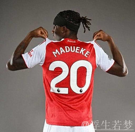 阿森纳报价4000万至4500万英镑求购切尔西球员马杜埃凯