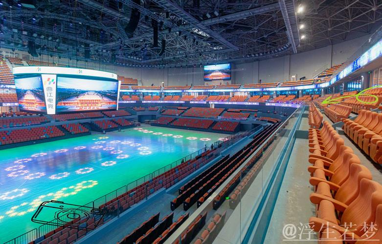 曲江竞技中心以细节优化观赛体验