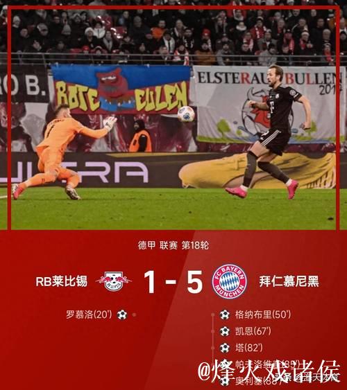 德甲-维尔纳建功 莱比锡4-2逆转科隆落后拜仁9分